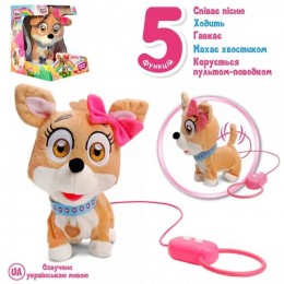 М'яка іграшка інтерактивна Собака Bambi M 4283 UA